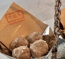 Beef Meatball Platter