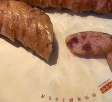 Glutinous Rice Sausage