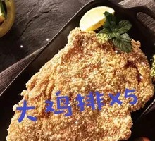 New Year's Popularity Chicken Cutlet