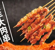 Lamb Skewers