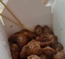 Chicken gizzard