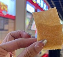 Fried Yam Slices