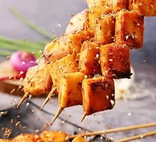 Spicy Grilled Fish Cake