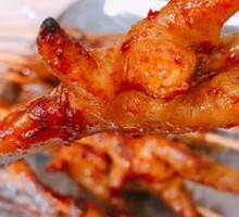 Roasted Chicken Feet
