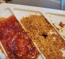 Dipping Sauce