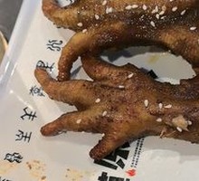 Masterpiece Chicken Feet