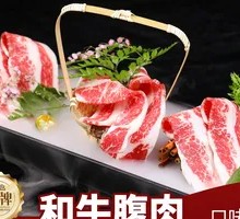 Wagyu Belly Meat