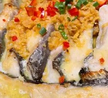 Ban Tian Yao Grilled Fish