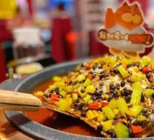 Meijiang Fish