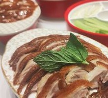 Premium Roast Duck