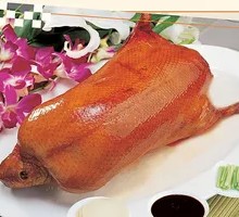 Peking Roast Duck
