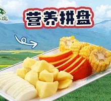 Nutrition Platter