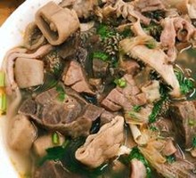 Offal Soup