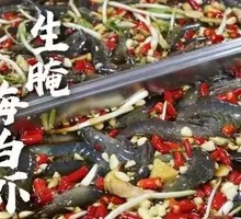 Marinated Fresh White Shrimp