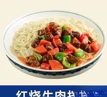 Traditional Beef Noodles