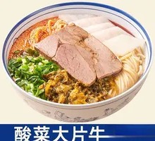 Sour Cabbage Beef Noodles