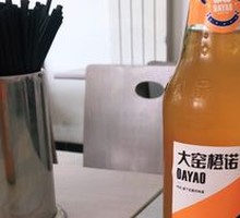 Dayao Orange No