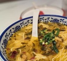 Old Jar Sichuan Pickled Vegetable Noodles