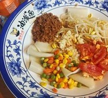 Spicy Oil Noodles