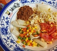 Biangbiang Noodles
