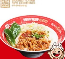 Braised Pork Oil-Splashed Noodles