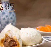 Pork Baozi