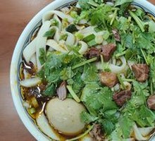 Diao Xiao Noodles (Small Bowl)