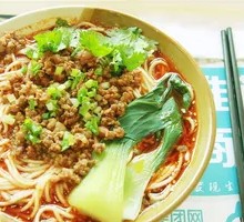 Chongqing Noodles