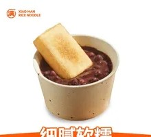 Grilled Rice Cake with Red Bean Paste