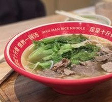 Signature Original Cut Beef Noodle
