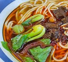 Bamao Changde Yellow Beef Noodles