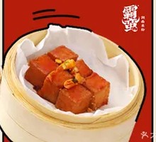 Spicy Boiled Fish Dumplings