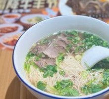 Beef Shank Noodle Soup