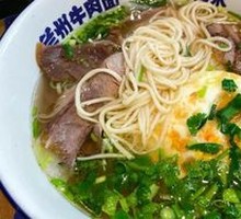 Large Beef Shank Lanzhou Noodles
