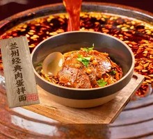 Lanzhou Classic Meat and Egg Noodles
