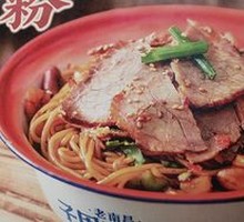 Beef Noodle Salad