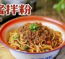 Spaghetti with Meat Sauce