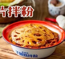 Lotus Root Slices with Rice Noodles