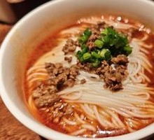 Dan Dan Noodles