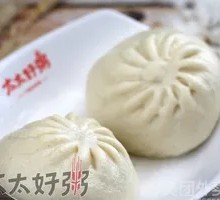 Sauced Meat Bun
