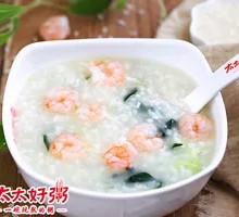 Vegetable and Shrimp Congee