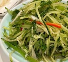 Tiger Salad