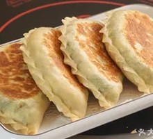 Leek Dumplings