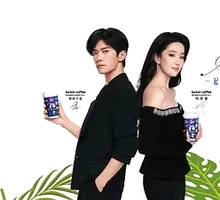 Jasmine Scented Latte