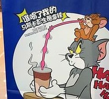 Ice-cold Coconut Latte