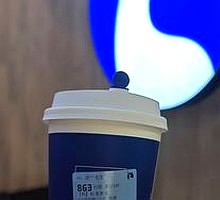 Sauce-Flavored Latte