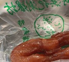 Sugar Ears