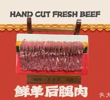 Fresh Lamb Leg Meat