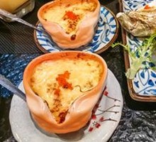 Crab Treasure