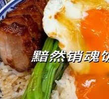 Heartbreaking Rice